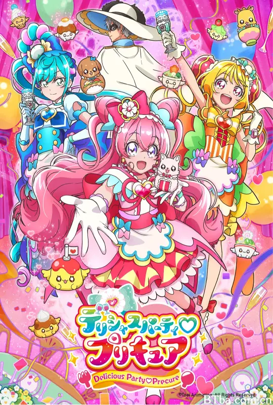 Delicious Party ♡ 光之美少女 デリしゃスパーティ♡プりキュア (2022) 1080P/WEB-DL BT磁力 迅雷网盘下载-影音屋