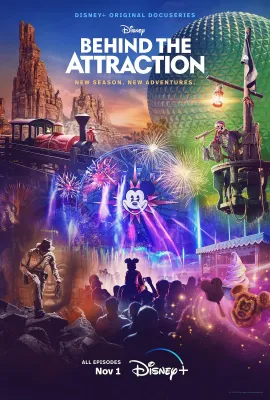 迪士尼乐园项目大起底 第二季/Behind the Attraction Season 2