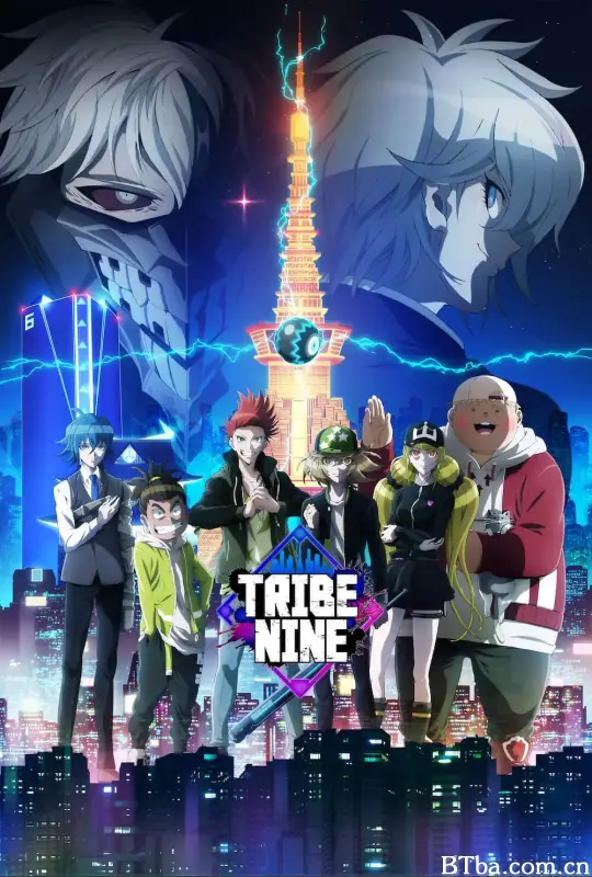 第九部落 トライブナイン (2022) 1080P/WEB-DL BT磁力 迅雷网盘下载