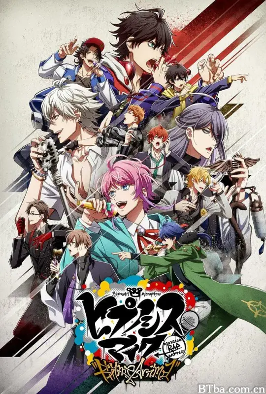 催眠麦克风 ヒプノシスマイク-Division Rap Battle- Rhyme Anima (2020) 1080P/WEB-DL BT磁力 迅雷网盘下载-影音屋