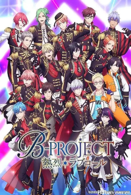 B-PROJECT 第三季 B-PROJECT ～熱烈＊ラブコール～ (2023) 1080P/WEB-DL BT磁力 迅雷网盘下载-影音屋