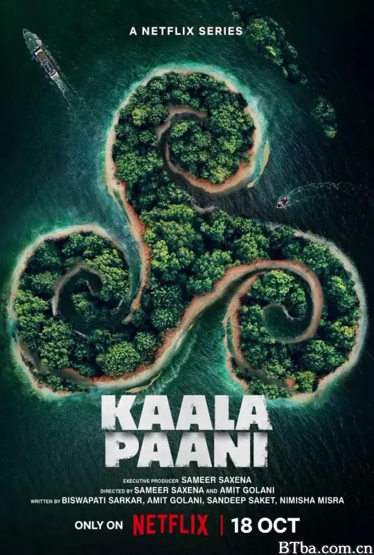 逃离黑水/Kaala Paani