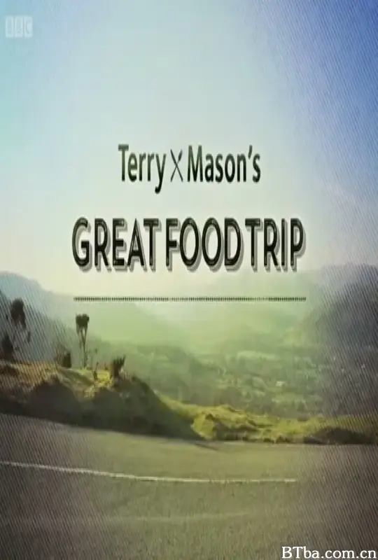 特里和梅森的美食之旅/Terry and Mason's Great Food Trip