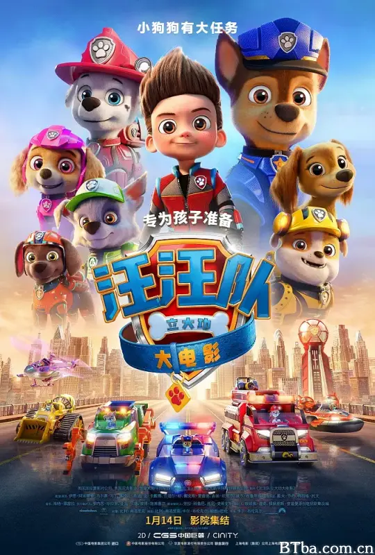 汪汪队立大功大电影/Paw Patrol: The Movie