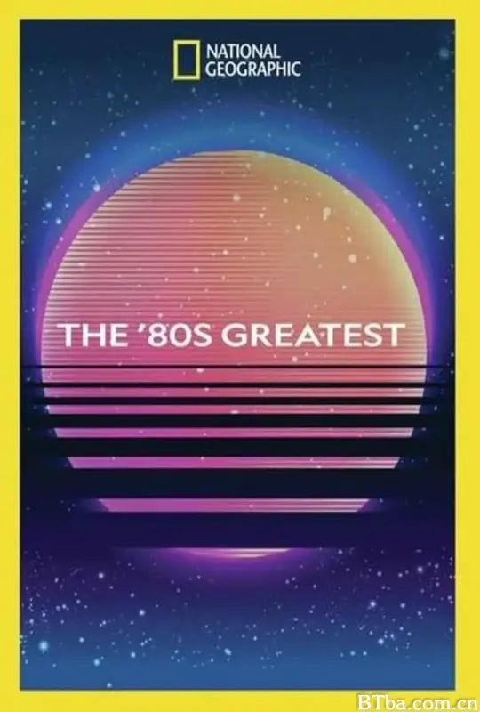 回到我们的八十年代 第一季 The 80s Greatest Season 1 (2018) 1080P/720P BT磁力 迅雷网盘下载-影音屋