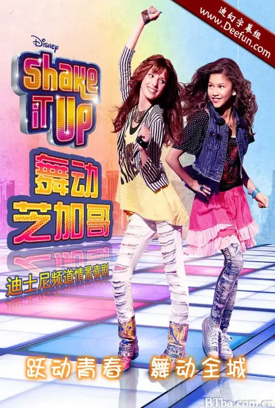 舞动芝加哥 第一季 Shake It Up! Season 1 (2010) 1080P BT磁力 迅雷网盘下载