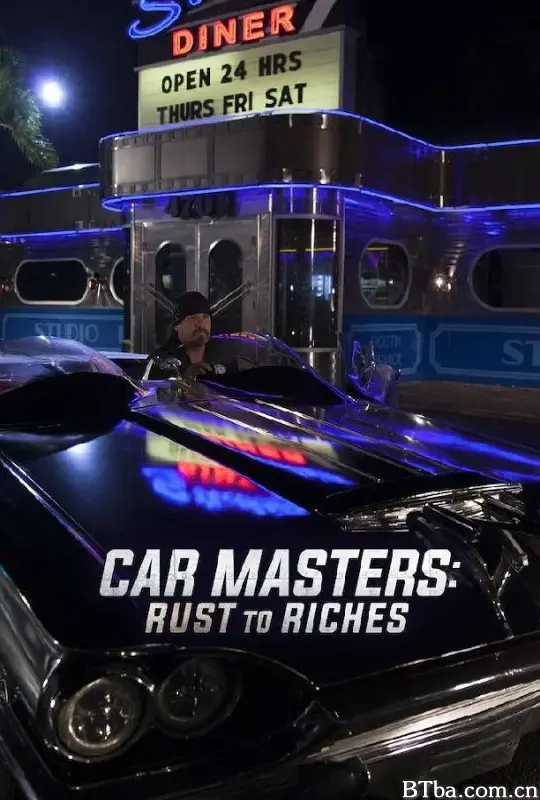 改车大师：化腐朽为神奇 第四季/Car Masters: Rust to Riches Season 4