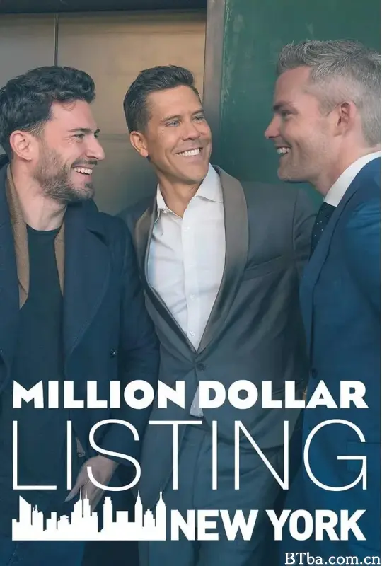 百万美元豪宅：纽约 第七季 Million Dollar Listing New York Season 7 (2018) 1080P/720P BT磁力 迅雷网盘下载-影音屋