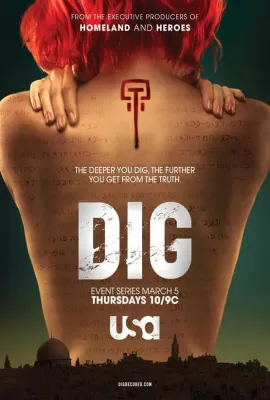 千古掘密/Dig