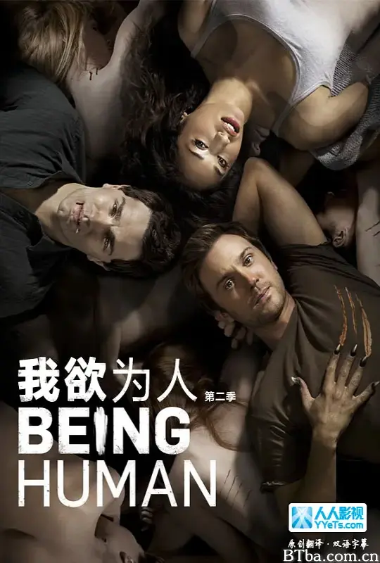 我欲为人 第二季 我欲为人(美版) 第二季 Being Human Season 2 (2012) 1080P/720P BT磁力 迅雷网盘下载-影音屋