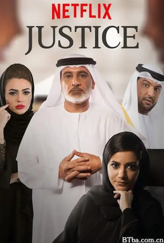 阿布扎比女大壮/Justice: Qalb Al Adala