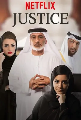 阿布扎比女大壮/Justice: Qalb Al Adala