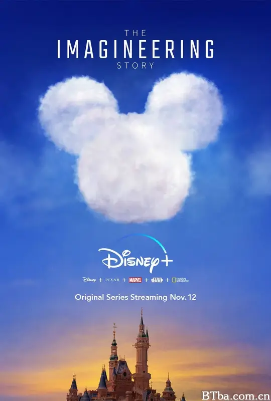 幻程故事/The Imagineering Story