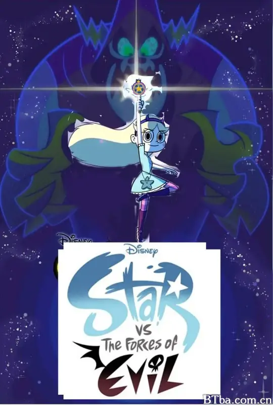 星蝶公主 第二季/Star vs. the Forces of Evil Season 2