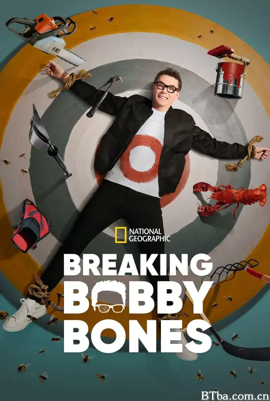 绝命鲍比秀 第一季/Breaking Bobby Bones Season 1