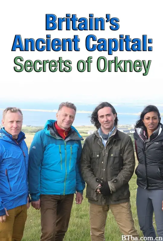 英国古都：奥克尼群岛的秘密/Britain's Ancient Capital: Secrets of Orkney