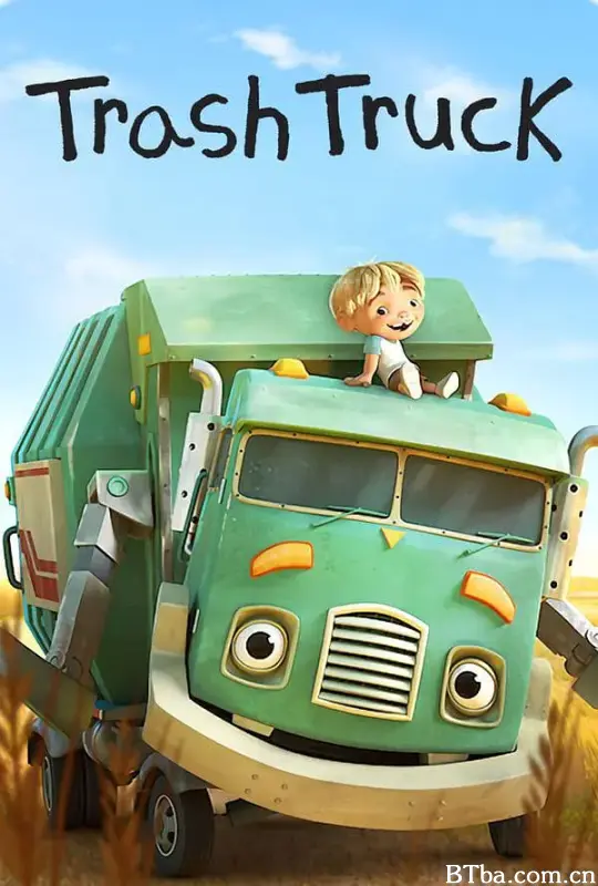 宝贝呠呠垃圾车/Trash Truck