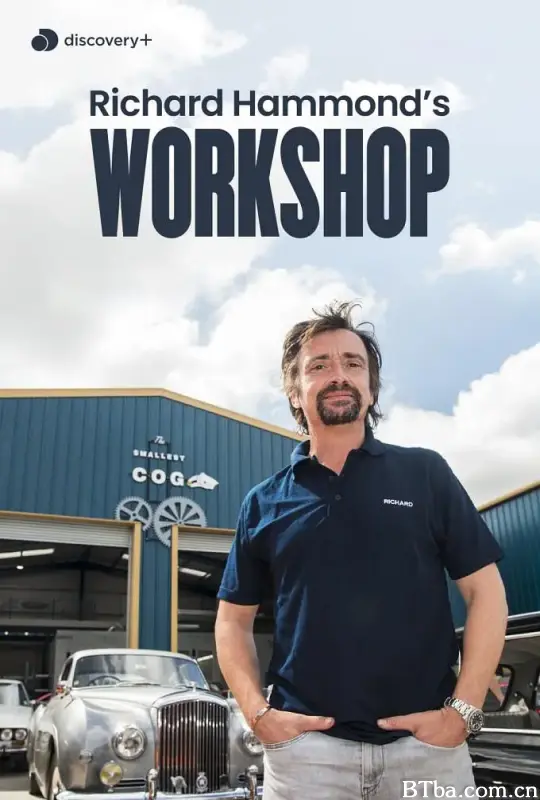 理查德·哈蒙德的工坊 第二季 Richard Hammond's Workshop Season 2 (2022) 1080P/720P BT磁力 迅雷网盘下载-影音屋