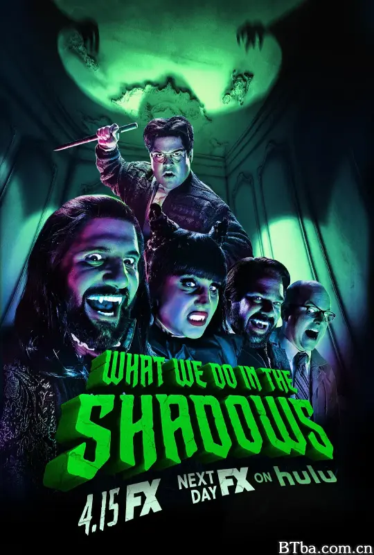 吸血鬼生活 第二季/What We Do in the Shadows Season 2