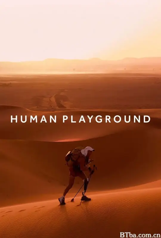 人类的竞技场/Human Playground