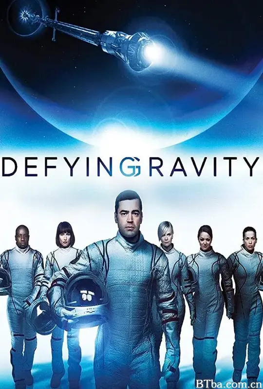 抗拒引力/Defying Gravity