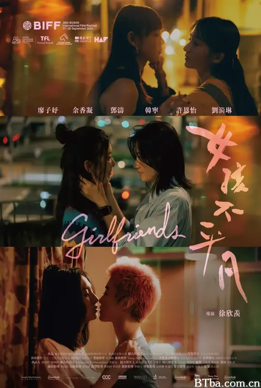 女孩不平凡 (2026) 1080P/WEB-DL BT磁力 迅雷网盘下载-影音屋