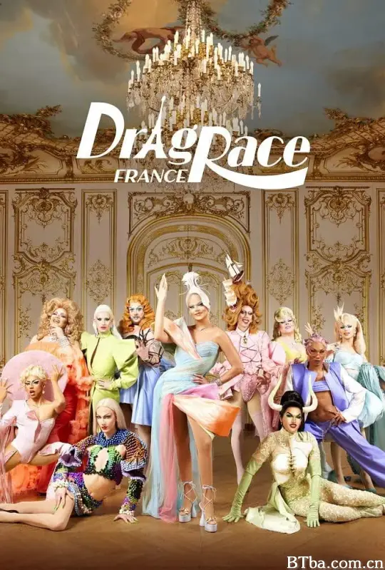 法国变装皇后秀 第一季/Drag Race France Season 1