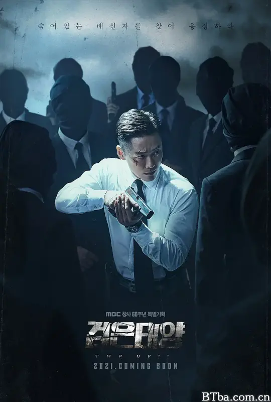 黑色太阳/검은태양
