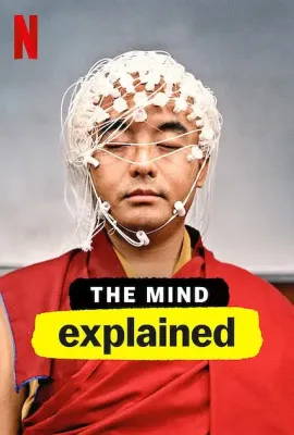 头脑解密 第一季/The Mind, Explained Season 1