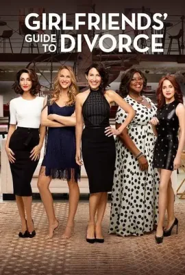 闺蜜离婚指南 第四季/Girlfriends' Guide to Divorce Season 4