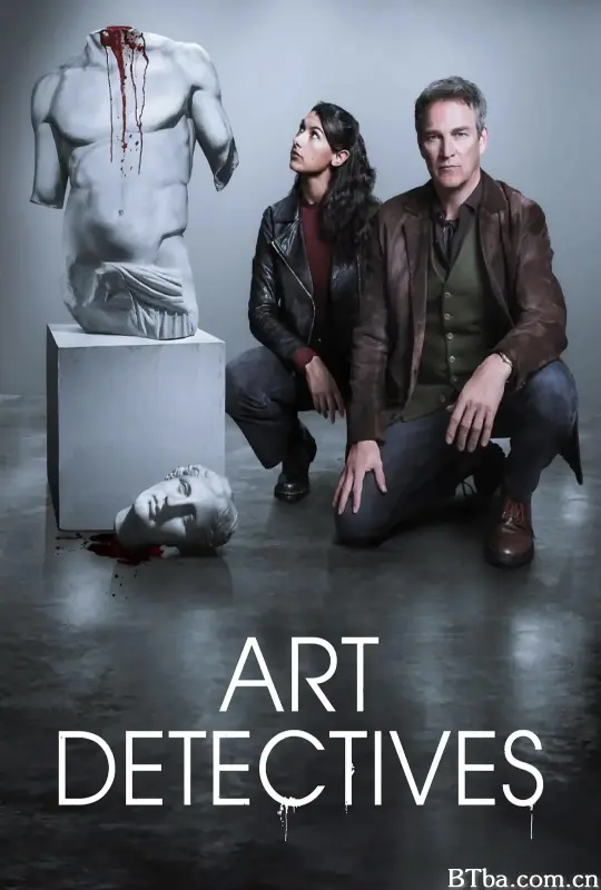 艺术警探/Art Detectives