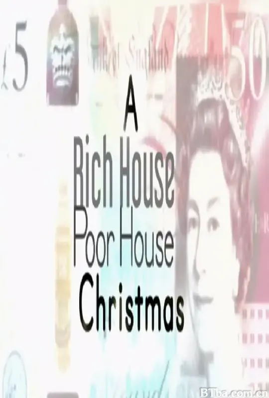 富人家，穷人家/Rich House, Poor House