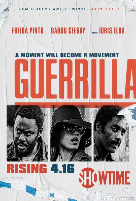 游击战/Guerrilla