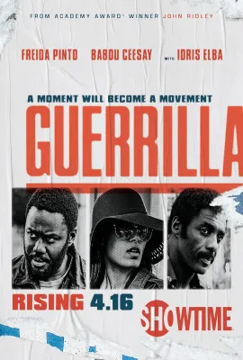 游击战/Guerrilla