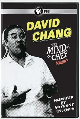 大厨异想世界 第一季/The Mind of a Chef Season 1