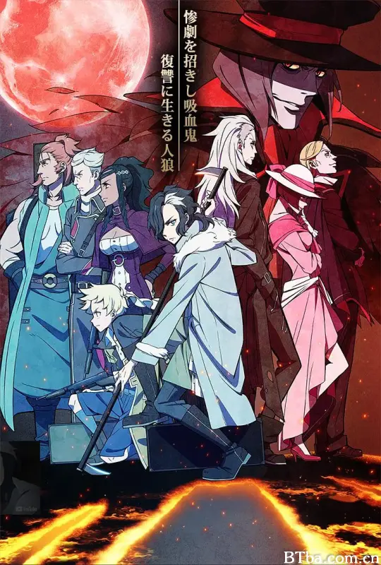 天狼/天狼 Sirius the Jaeger