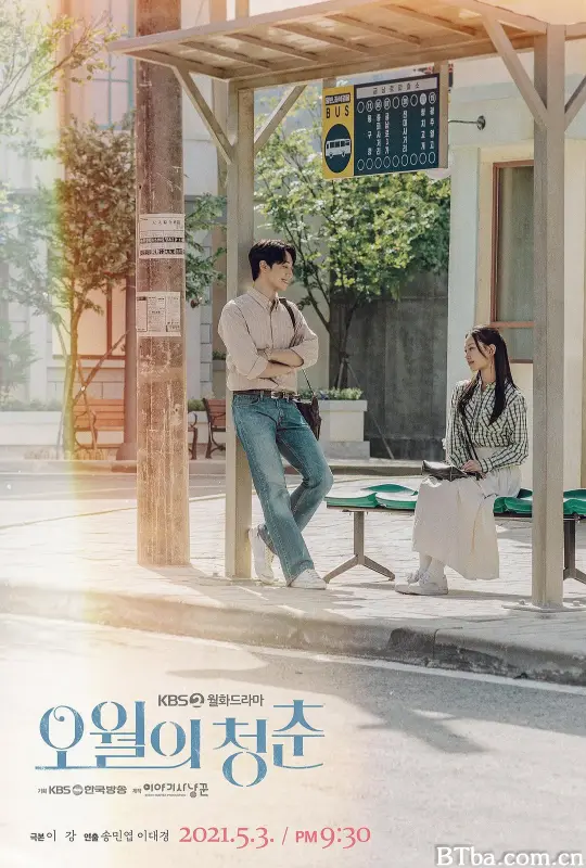 五月的青春 오월의 청춘 (2021) 1080P/WEB-DL BT磁力 迅雷网盘下载-影音屋