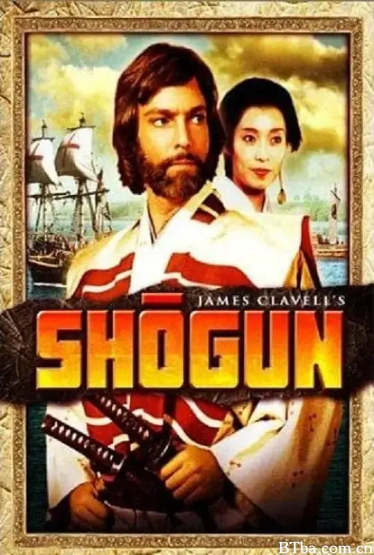幕府将军/Shogun