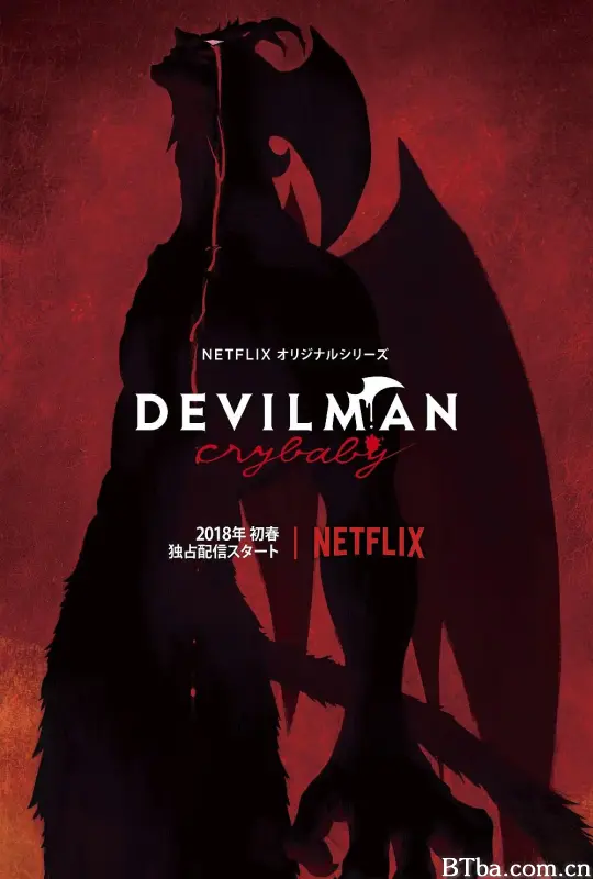 恶魔人 哭泣之子/Devilman: Crybaby