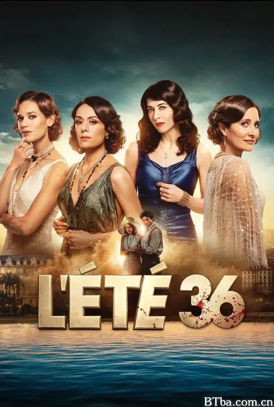 1936：盛夏尼斯/L'ÉTÉ 36