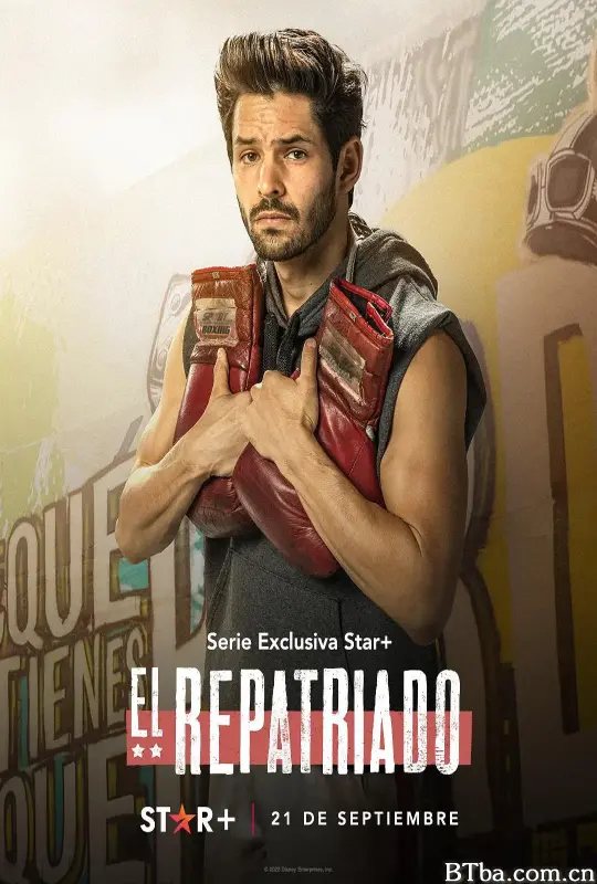 跨境擂台/El Repatriado