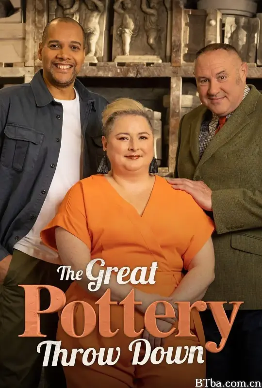 陶艺来了 第六季/The Great Pottery Throw Down Season 6