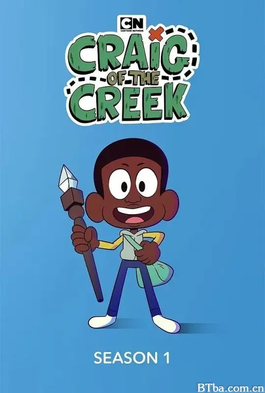 小溪仔克雷格 第一季/Craig of the Creek Season 1