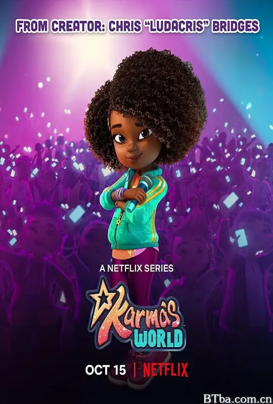 卡尔玛的世界 第二季/Karma's World Season 2