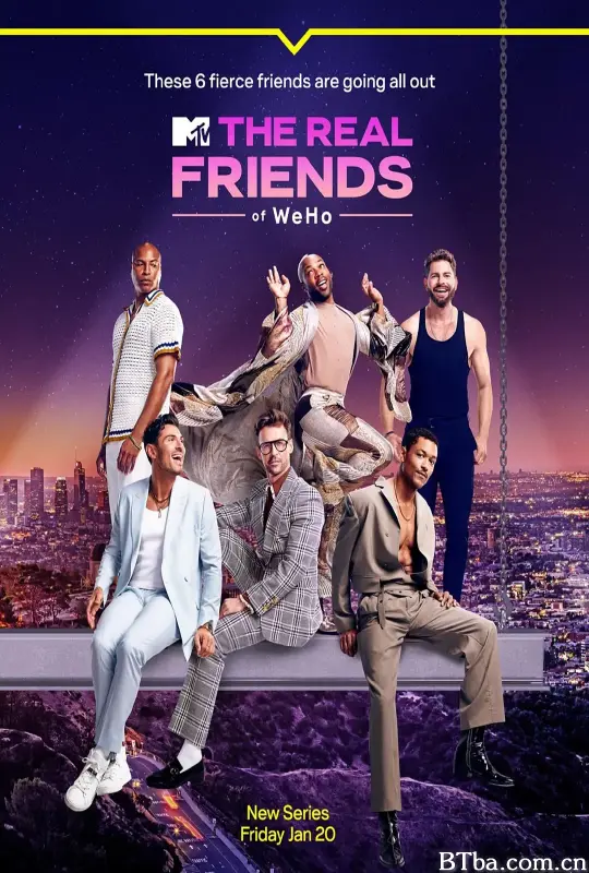 西好莱坞娇基 第一季/The Real Friends of WeHo Season 1