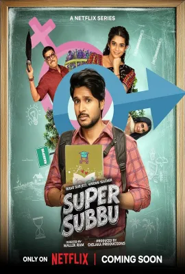 处男老师的超级任务/Super Subbu