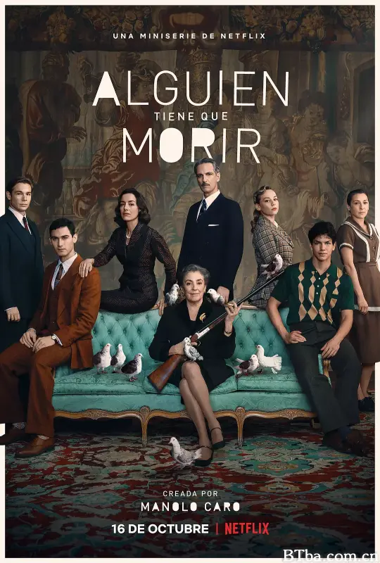 有人非死不可/Alguien tiene que morir