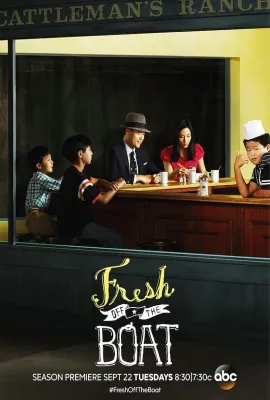 初来乍到 第二季/Fresh Off The Boat Season 2