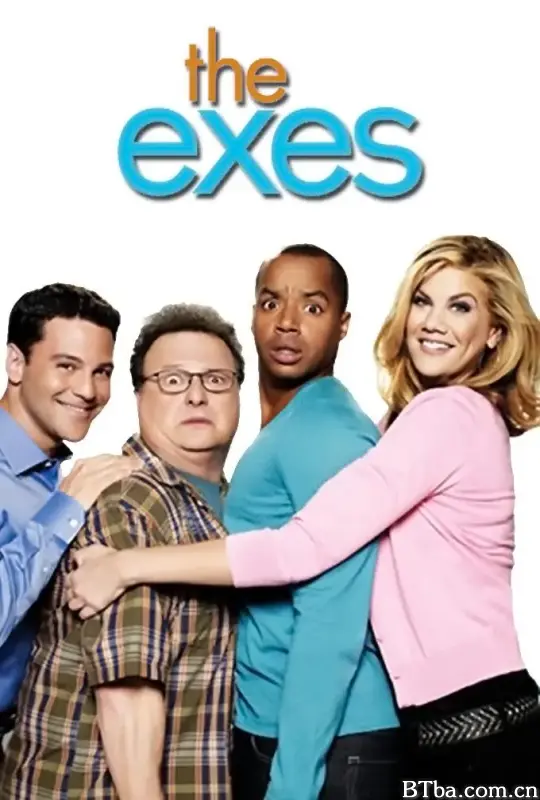 前夫总动员 第三季/The Exes Season 3