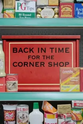 穿越时光的街角商店/Back in Time for the Corner Shop